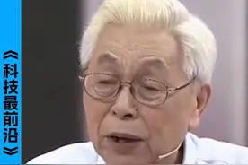 欧阳自远院士回忆当年嫦娥一号绕月成功往事，当广播传出绕月成功的喜讯，与孙家栋院士喜极而泣激动道“我们第一步走对了！” #登月 #嫦娥一号 #嫦娥六号 #欧阳自远 #科技视频封面