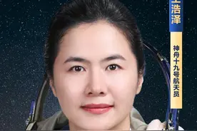 首位女性航天飞行工程师加入！王浩泽是我国目前唯一的女航天飞行工程师，也将是我国第三位执行载人航天飞行任务的女性。视频封面
