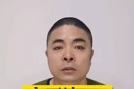 中石油倒M原油及最新消息#中石油倒卖进口原油被调查处理 #中石油倒卖进口原油被调查 #大v快评 #中石油 @抖音短视频 视频封面