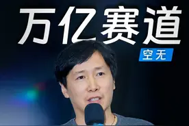 推出新平台，挖掘新蓝海，淘宝网负责人空无谈淘宝企业购。#采购视频封面