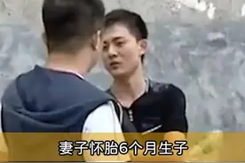 妻子怀胎6个月生子，丈夫19年后怀疑非亲生，亲子鉴定解开疑惑 #亲子鉴定 #亲情 #家庭视频封面