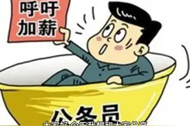 公务员入职体检要求 公务员入职体检要求 #公务员入职体检图片
