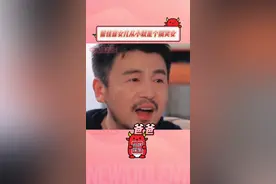 这皮小孩，一看就是#雷佳音亲生的啊🌚#雷佳音女儿视频封面