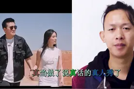揭秘杨子黄圣依婚姻历程，真人秀言论引发热议！ 简介视频封面