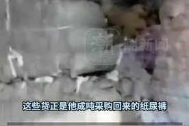 3·15晚会曝光卫生巾、婴儿纸尿裤被翻新后进行“二次销售”，劣质产品流向电商平台，数量巨大视频封面