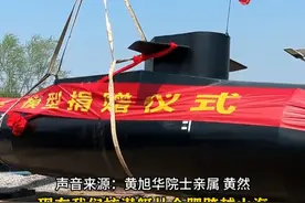 3月31日（报道时间）安徽合肥。男子自制航母和潜艇模型走红网络，婉拒黄旭华院士家属的求购“代表安徽人的心意 无偿捐赠”（来源：浙江日报）视频封面