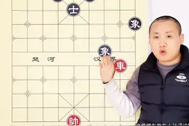 单车破士象全，记住这三点 老将插翅难逃 #象棋 #思维训练视频封面