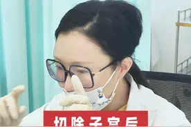 切除子宫后膀胱掉出阴道 #医学科普 #抖出健康知识宝藏 #抖音知识年终大赏 #脱垂膨出 #盆底功能障碍视频封面