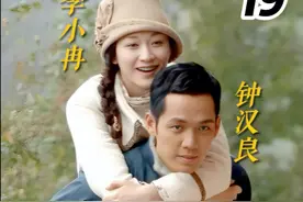 大结局：静婉苦等7年，终于找到失忆的四少，有情人终成眷属视频封面