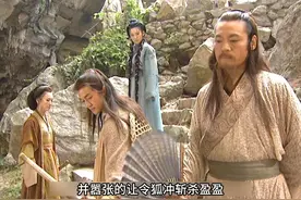 岳不群VS令狐冲，简直是自不量力，独孤九剑教他做人 #影视解说视频封面