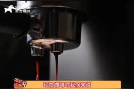云南咖啡又出圈，果然你可以永远相信云南咖啡。#云南咖啡代表中国  #果蔬咖啡视频封面