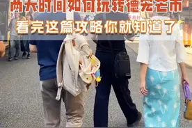 我终于去了万人推荐的德宏芒市，我说下真实感受和旅游攻略吧 #芒市 #德宏芒市 #芒市旅游攻略 #云南旅游 #云南旅游推荐视频封面