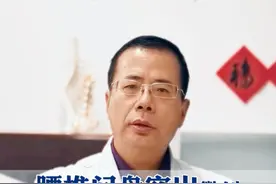 关于腰椎间盘突出微创手术后复发问题，一条视频讲清楚。 #腰椎间盘突出 #腰椎间盘突出症 #脊柱健康 #医学科普视频封面