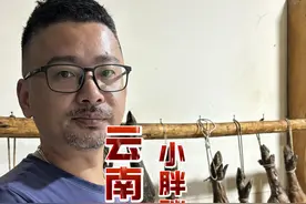 老谢人生必吃清单之宣威火腿 #地方特色美食 #好食材好味道 #云南美食 #电子榨菜 #烟火气视频封面