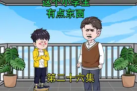 天价授权费，生成还是灭亡？ #沙雕动画 #原创动画 #番茄小说