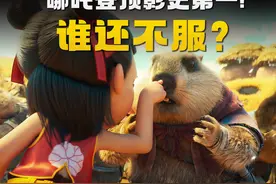 近万人1星差评，《哪吒2》惹到谁了？ 带你见识各种奇葩逆天言论视频封面