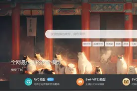 AI歌曲翻唱教学，动漫人物歌曲翻唱 配音由bert训练模型视频封面