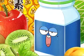 维生素ABCDE，这么多种维生素都是个啥？#维生素 #冷知识 #涨知识视频封面
