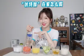 伏特加怎么喝？偷偷告诉大家一个超适合灌倒别人的简单调酒视频封面