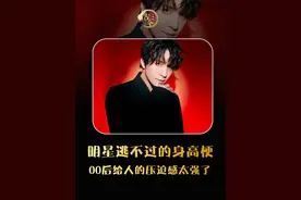 在儿科遇到180的帅哥，千万别去搭讪！这届00后压迫感太强了 现在的小孩都是吃化肥长大的吧#身高 #离谱 #搞笑 #小学生 #内容过于真实视频封面