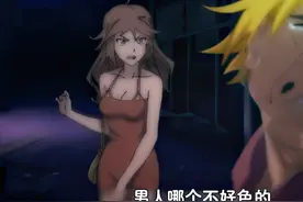 “你可以打我，可以骂我，但你不能撕碎我对真爱的渴望”视频封面
