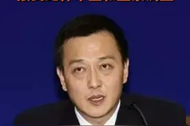 中国民用航空局机场司司长张锐接受纪律审查和监察调查视频封面