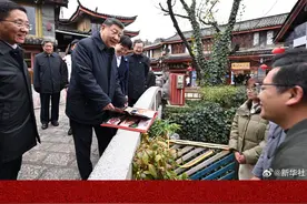 学习画报丨习近平考察丽江古城：文旅产业要走一条持续、健康的发展之路视频封面