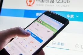 4天崩3次！12306售罄为何第三方还显示有票？官方回应视频封面