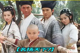 高丽七皇子又遭毒手 #少年包青天 #我的观影报告 #悬疑视频封面