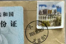 女子3年前在武汉旅游丢失身份证，3年后被好心人，用挂号信邮寄到户籍地，贴30元武汉地标邮票，发信地武汉友谊街。#友谊天长地久时光不老我们不散 #武汉 #旅游 来源@𦰡英视频封面