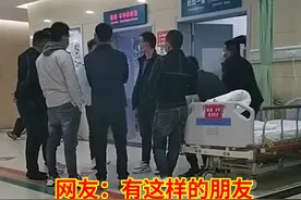   患难见真情！小伙重病住进重症监护室 众朋友1小时赶到医院 凑齐50万！网友：有这样的朋友 一辈子值了！@西安湿巾哥 视频封面