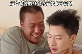 男孩高考查分，分数被屏蔽！父母欣喜若狂！喜极而泣！所有辛苦的付出终于等来了回报！！！#高考查分瞬间 #高考成绩屏蔽 #父亲 来源：@石凤凰视频封面