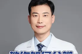 教你如何看肝掌#肝掌 #肝 #健康科普 #全民健康守护计划视频封面