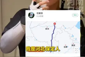 #河北小伙骑行途中被河南人的质朴感动 一路上有阿姨为他送上绿豆粥，路过正在洒水的路面，有不认识的大叔为他挡水，每一个陌生人的善举都让他感动，“真正来过河南，才能懂这里的质朴”。
#大学生 #暑假视频封面