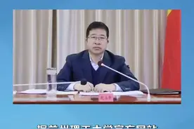 张掖市市长赵立香调任兰州理工大学党委书记#兰州理工大学视频封面