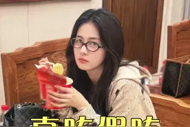 特写镜头下明星真吃假吃现原形，白鹿撑到打嗝，赵露思望梅止渴，蒋欣一口气吃12个生蚝 #蒋欣 #白鹿 #赵露思 #娱乐八卦视频封面