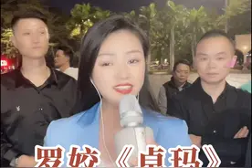 罗姣《卓玛》--“卓玛”是藏族对女子的称呼，它的意思是“度母”，一个很美丽的女神。