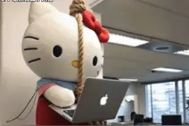 公司反内卷全部启动！#打工人 #好消息 #反内卷 #访谈 #加班视频封面
