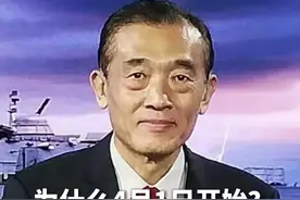 为什么4月1日开始？#专家解读解放军台岛周边演训视频封面