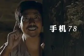 河南喝酒规矩：客人先喝三杯之后主人家再喝#我的观影报告视频封面