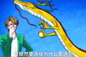 原来动物科普动漫也能做的这么有趣 #动漫 #二次元视频封面