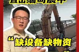 东方卫视特派记者在赶赴缅甸震中曼德勒的途中亲历了两次余震。记者讲述了惊心动魄的时刻和在震中的所见所闻。#缅甸 #缅甸强震 #曼德勒 #中国救援队 #金佳睿视频封面