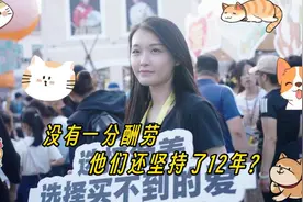 #88国际猫咪日  活体交易背后的“黑色产业链”为何乱象丛生视频封面