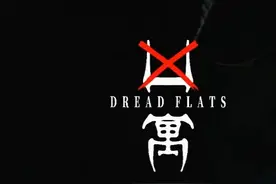 十五勇闯国产恐怖游戏凶寓 第一次体验恐怖游戏，游戏名《凶寓》