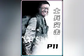 许三多兵王生涯的起点，333个腹部绕杠震惊所有人。视频封面