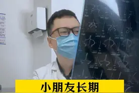 苦恼！孩子长期头痛难愈，枕神经痛该如何破解？ #长期头痛 #孩子头痛 #枕神经痛 #神经外科潘海鹏医生 #健康科普视频封面
