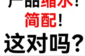 作为小米股东，我觉得这么做不对！ #小米路由器 #ax3000t