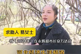 工伤后重新返岗 考勤合格却旷工？视频封面