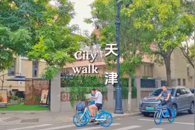 女生一个人一天时间，去天津看掰掰跳水视频封面