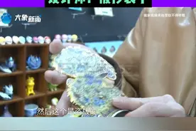 文创产品“凤冠”冰箱贴网购平台销售火爆，价格仅为正版一半？设计师：被抄袭了视频封面